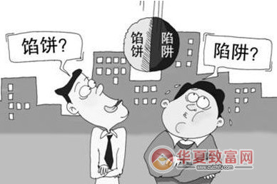 揭秘农村自主创业的骗局